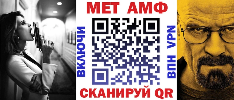 купить  цена  Химки  АМФ 97% 