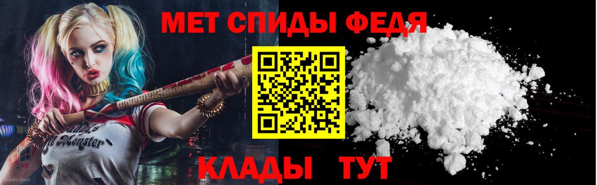 Амфетамин  Вход с VPN  Химки  АМФ 98% 