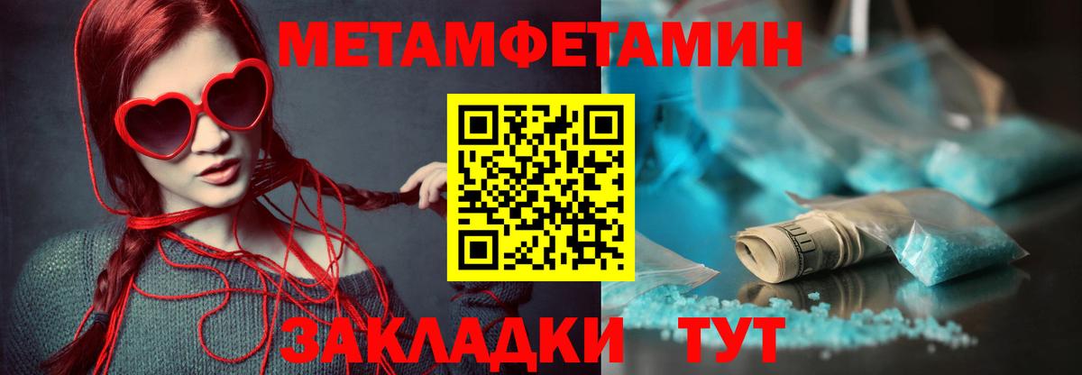 АМФЕТАМИН 97% Химки