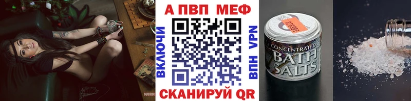 Alpha-PVP Соль  Химки 