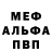 Амфетамин 97% Karina Abdesh
