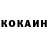КЕТАМИН VHQ Sandro Abramian