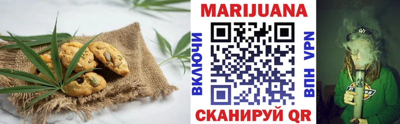 Canna-Cookies марихуана Химки