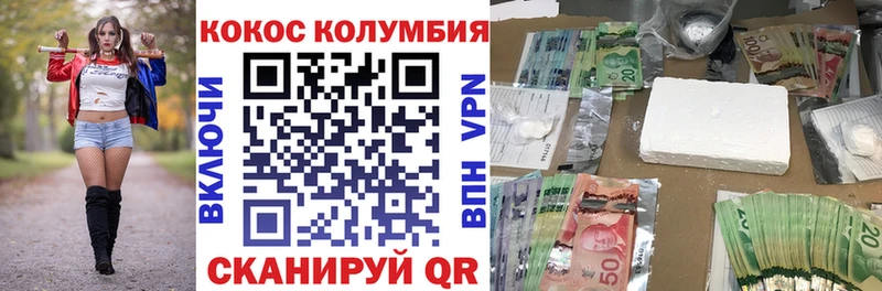 MEGA как войти  Химки  COCAIN FishScale 