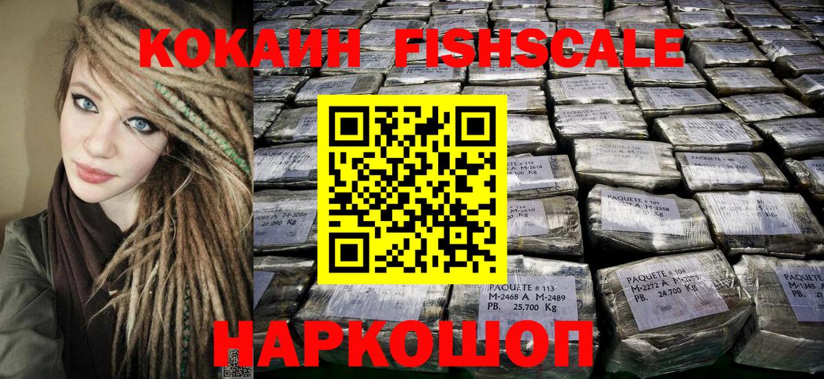 COCAIN Колумбийский Химки