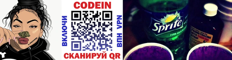 kraken ссылки  Химки  Codein напиток Lean (лин) 