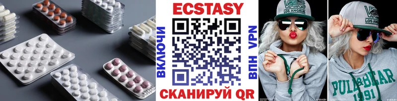 наркошоп Химки Экстази диски