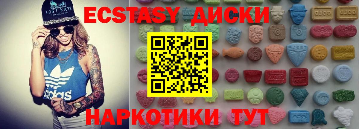 Ecstasy Philipp Plein  ЭКСТАЗИ бентли  Ecstasy  Вход с VPN  Химки 