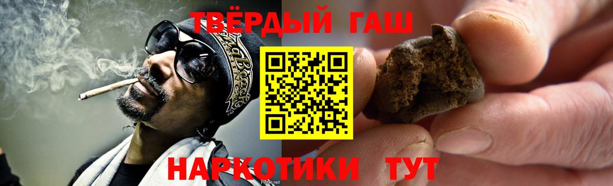Химки  ГАШИШ VHQ  ГАШИШ  Вход с VPN  ГАШИШ 40% ТГК 