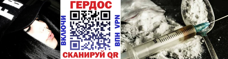 закладка omg tor Героин Heroin Химки
