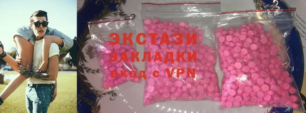 тгк Магадан