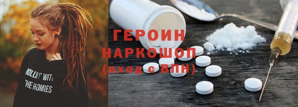 первитин Майский