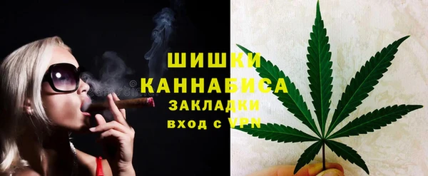 кристаллы Абдулино