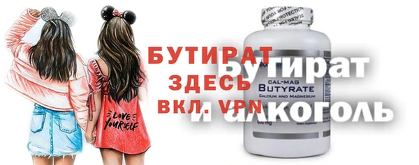 кристаллы Абдулино
