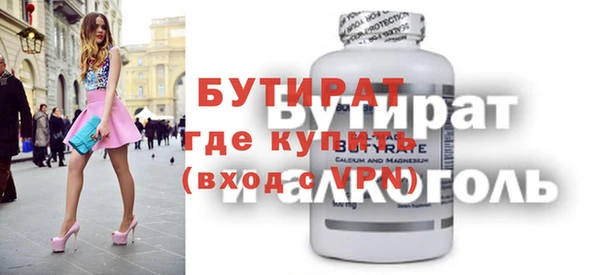ешки Абинск