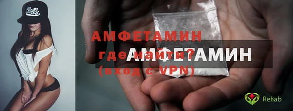 ешки Абинск