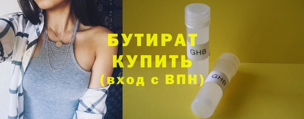 2c-b Абаза