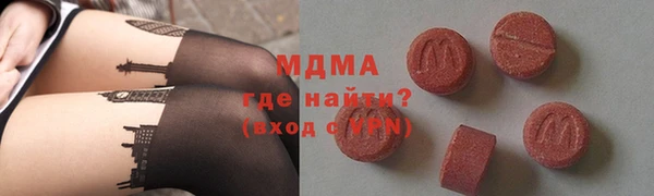 кристаллы Абдулино