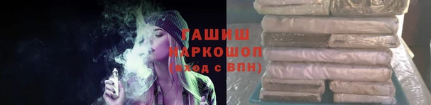 кристаллы Абдулино