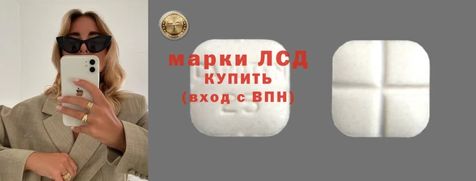 2c-b Абаза