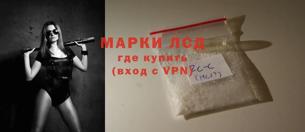 2c-b Абаза