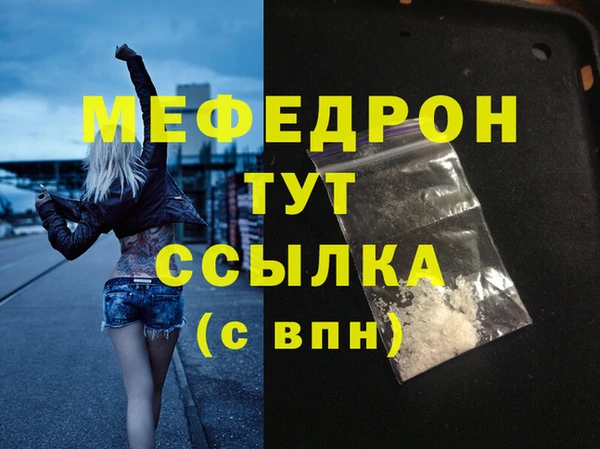 кристаллы Абдулино