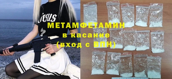 2c-b Абаза