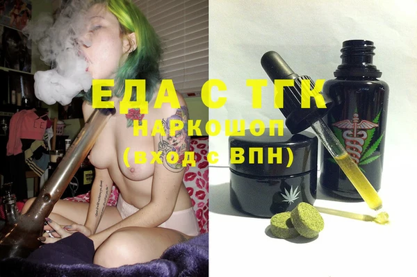 кристаллы Абдулино