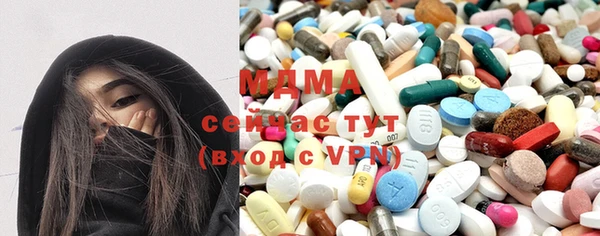 мдма Магас