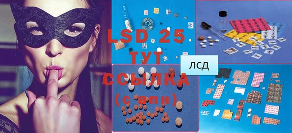 2c-b Абаза