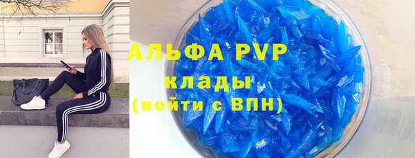 2c-b Абаза