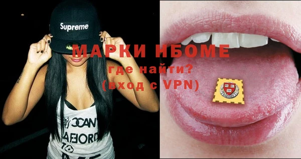 кристаллы Абдулино
