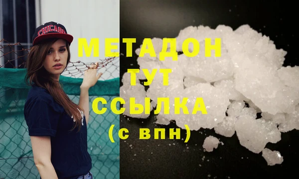 2c-b Абаза