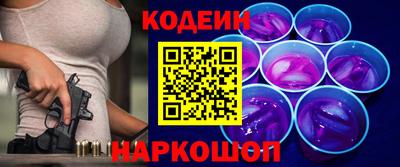 MESCALINE Обь