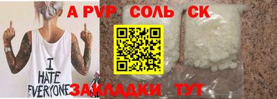 скорость Нягань
