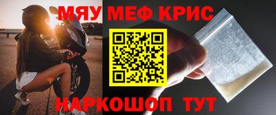 прущий лед Обнинск