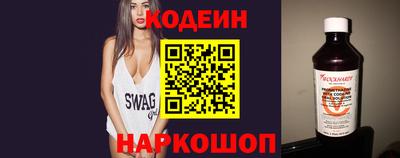 скорость Нягань