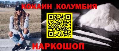 прущий лед Обнинск