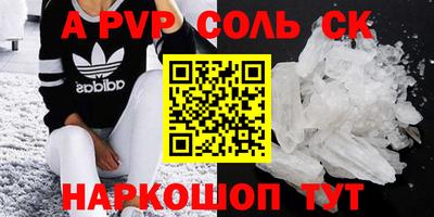 прущий лед Обнинск