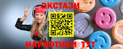 MESCALINE Обь