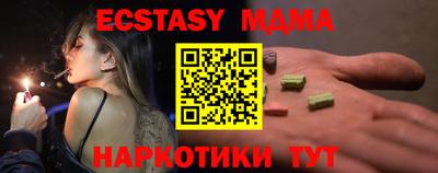 MESCALINE Обь