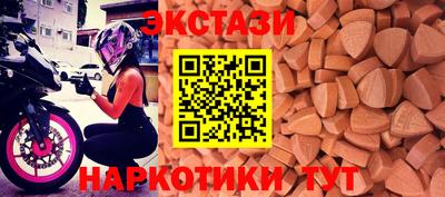 MESCALINE Обь