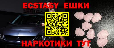 прущий лед Обнинск