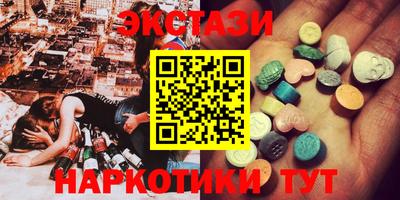 прущий лед Обнинск