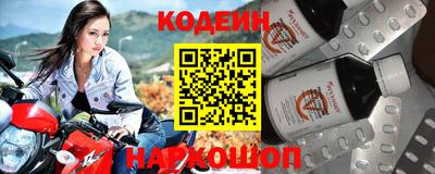 прущий лед Обнинск