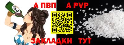 прущий лед Обнинск