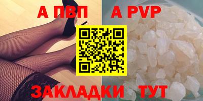 прущий лед Обнинск