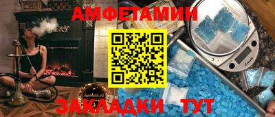 скорость Нягань
