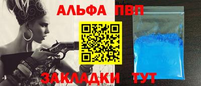 прущий лед Обнинск