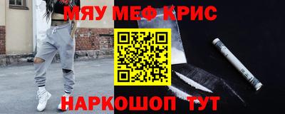 прущий лед Обнинск